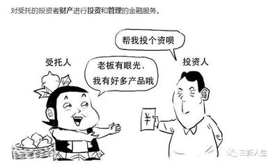 证券员工操作账户赚300万后私占，起诉被驳回 受托资产管理的法律迷雾