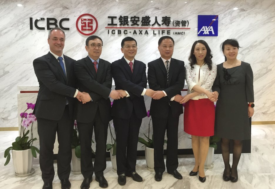 工银安盛资管公司正式开业 受托资产管理迈向新阶段