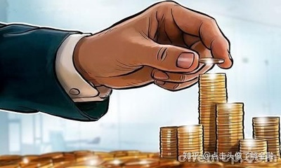 金融资产交易所产品挂牌与受托资产管理 融合发展新路径