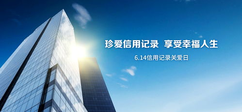 首页建信信托——专业受托，助力资产长青